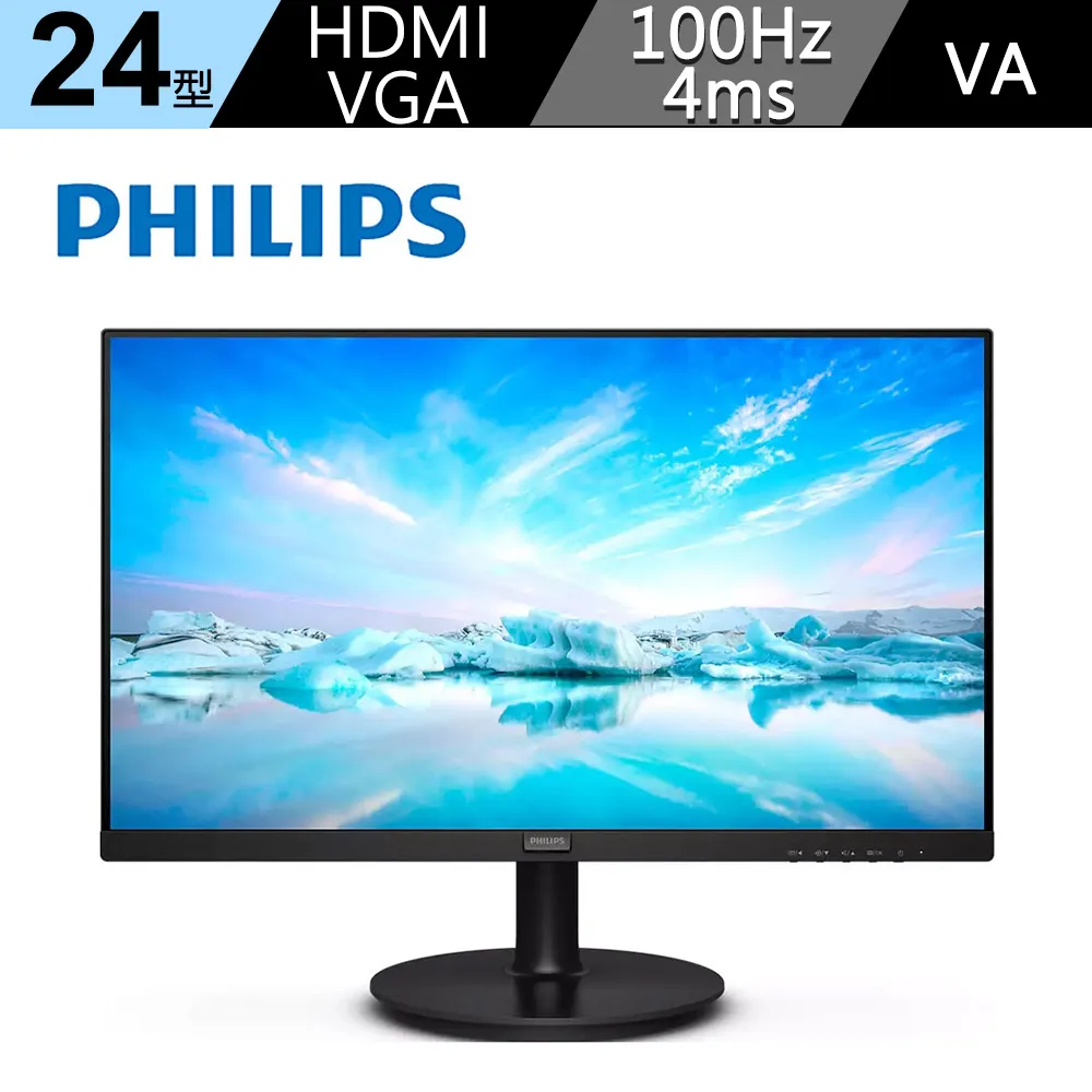 PHILIPS 飛利浦 241V8LAB VA 面板 窄邊框螢幕(24型/FHD/HDMI/內建喇叭) 8620089 - friDay購物