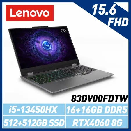 Lenovo聯想 83DV00FDTW 15.6吋/i5/16+16G/512+512G/RTX4060特仕機