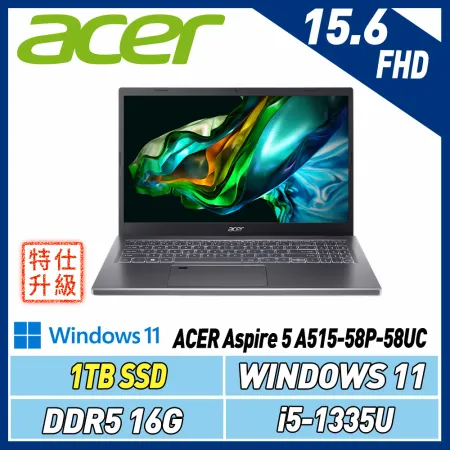 (改機升級)ACER Aspire 5 A515-58P-58UC灰(i5-1335U/16G/1TB/W11/FHD