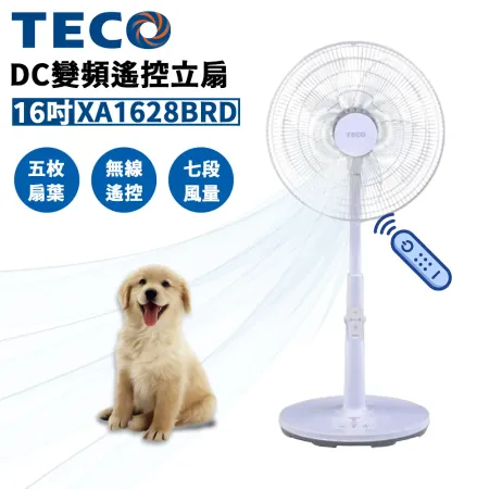 【活動下殺】TECO 東元 XA1628BRD 16吋 DC變頻遙控立扇/電風扇 