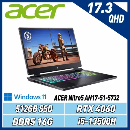 ACER Nitro5 AN17-51-5732(i5-13500H/16G/RTX4060/512G