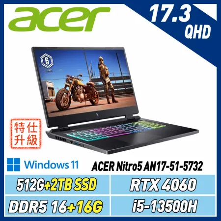 (改機送機械鍵盤)ACER AN17-51-5732(i5-13500H/16+16G/RTX4060/512G+2T