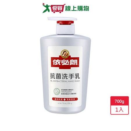 依必朗洗手乳700g