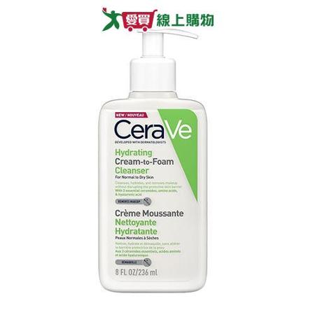 CeraVe適樂膚 溫和洗卸泡沫潔膚乳 236ml