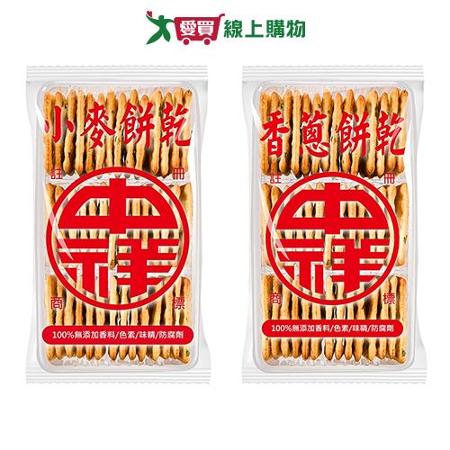 中祥餅乾系列(160G/包)