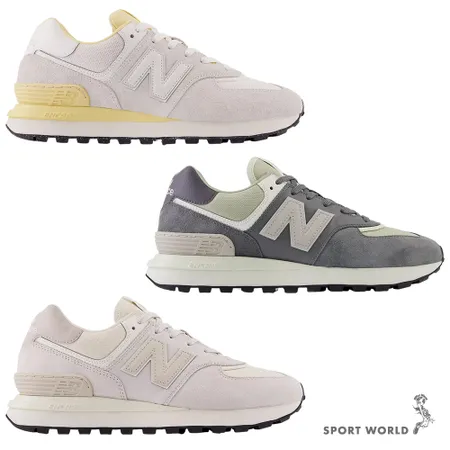 New Balance 574 休閒鞋 男鞋 女鞋 U574LGWM-D/U574LGGD-D/U574LGWD-D