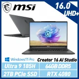 【最新Ultra處理器】MSI 微星 Creator 16 AI Studio A1VHG-064TW 16吋 繪圖筆電