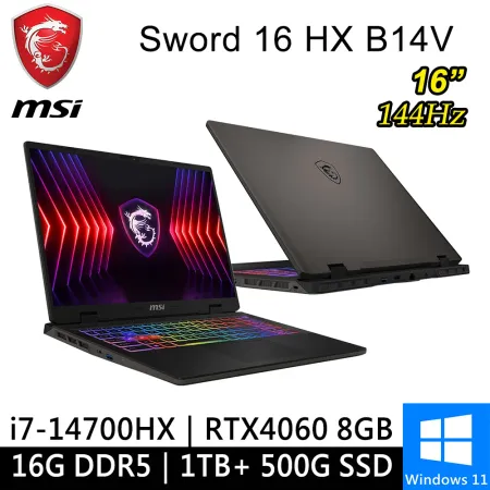 msi微星Sword 16 HX B14VFKG-046TW-SP1 16吋 灰 特仕(16G/1T+500G SSD)