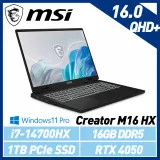 【14代新機】MSI 微星 Creator M16 HX C14VEG-042TW 16吋 創作者筆電