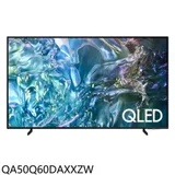 三星【QA50Q60DAXXZW】50吋4K連網QLED智慧顯示器(含標準安裝)(7-11商品卡2100元)