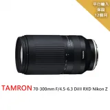 【TAMRON】70-300mm F/4.5-6.3 DiIII RXD Nikon Z 接環 (A047) *平行輸入