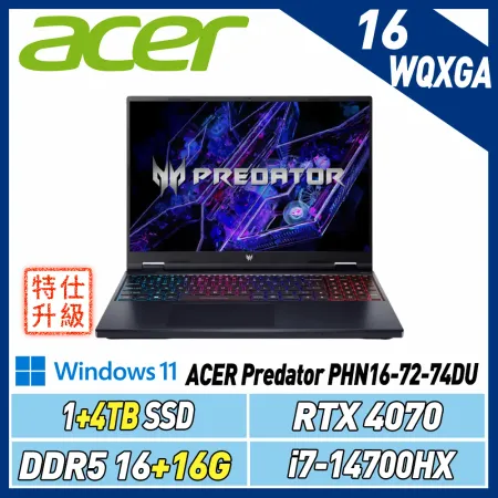 改機升級ACER Predator PHN16-72-74DU(14700HX/16G*2/RTX4070/1+4T