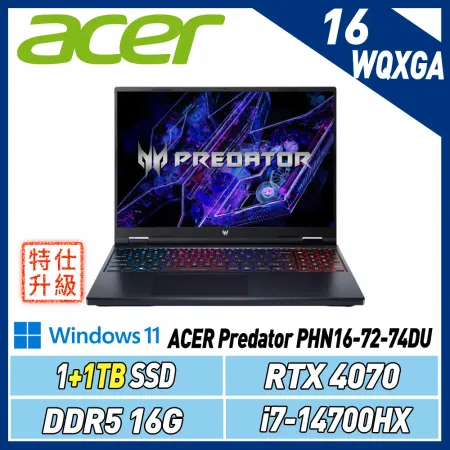 改機升級ACER Predator PHN16-72-74DU(14700HX/16G/RTX4070/1+1T