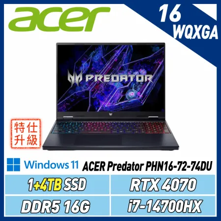 【改機升級】ACER Predator PHN16-72-74DU(14700HX/16G/RTX4070/1+4T