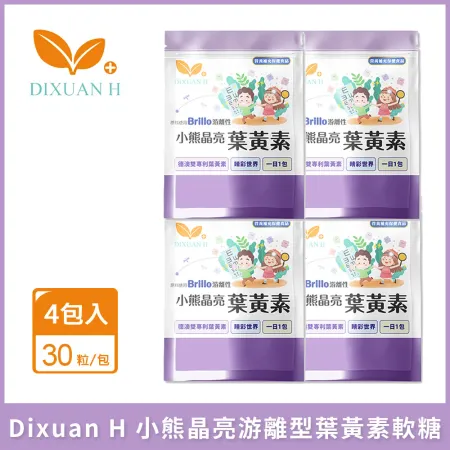 Dixuan H 小熊晶亮游離型葉黃素軟糖 4包入 (30粒/包)