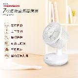 【THOMSON】TM-SAF24C 7吋氣旋空氣循環扇
