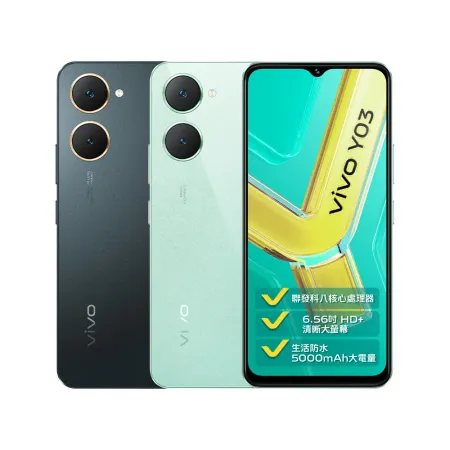 vivo Y03 (4G/64G) 6.56吋八核心智慧型手機-送空壓殼+鋼化保貼