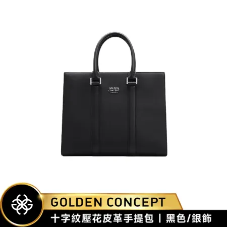 【Golden Concept】Saffiano Leather 十字紋壓花皮革手提包 公事包 休閒包