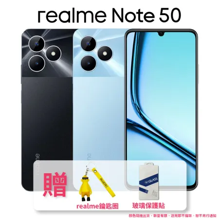 realme Note 50 4G/128G