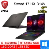 msi微星Sword 17 HX B14VEKG-023TW 17吋 灰(16G/1TB SSD)