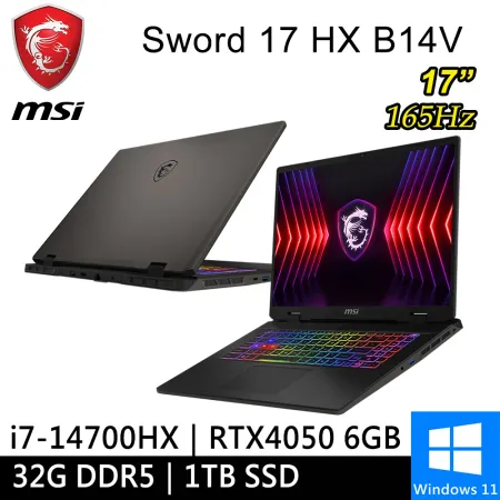 msi微星Sword 17 HX B14VEKG-023TW-SP2 17吋 灰 特仕(16G+16G/1T SSD)