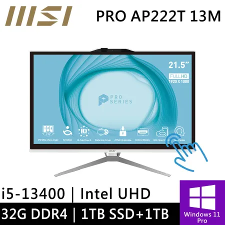 微星PRO AP222T 13M-209TW-SP6 22型 白 特仕版(32G/1TB PCIE+1TB HDD)