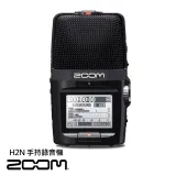 ZOOM H2N HANDY RECORDER 手持錄音機 隨身錄音機 ZMH2N 公司貨 送乾燥包五入組