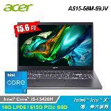 【Acer 宏碁】A515-58M-59JV 15.6吋 i5 效能筆電 灰色