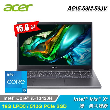 【Acer 宏碁】A515-58M-59JV 15.6吋 i5 效能筆電 灰色