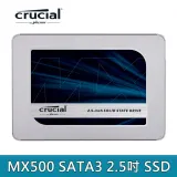 美光Micron Crucial MX500 500GB SATAⅢ 固態硬碟