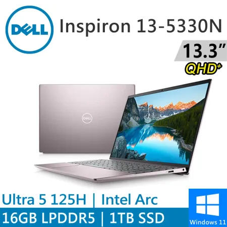 DELL Inspiron 13-5330N-R3608PTW 13吋 粉(16G LPDDR5/1TB PCIE)