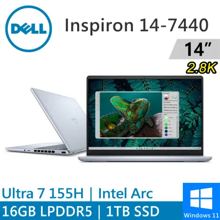 DELL Inspiron 14-7440-R1808LTW 14吋 藍(16G LPDDR5/1TB PCIE)