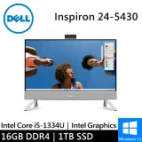 DELL Inspiron 24-5430-R4508WTW-SP3 24型 白 特仕版(8G+8G/1TB)