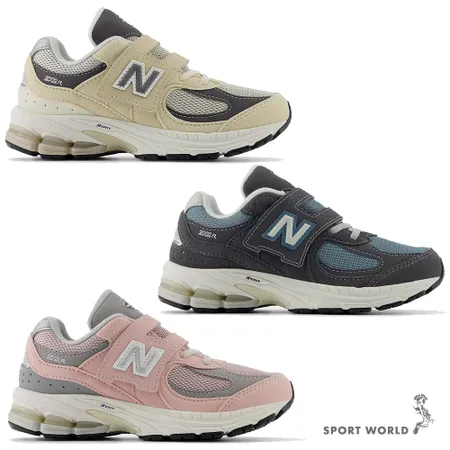 New Balance 2002 休閒鞋 童鞋 中童鞋 PV2002FA-W/PV2002FB-W/PV2002FC-W