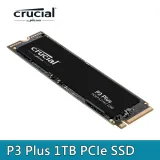 美光Micron Crucial P3 Plus 1TB SSD NVMe PCIe M.2 固態硬碟