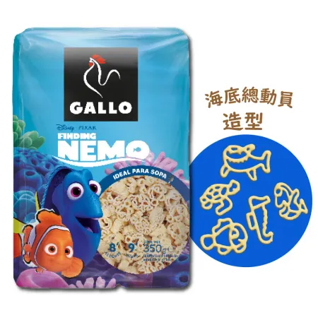 【西班牙Gallo】迪士尼造型義大利麵 海底總動員款 300g