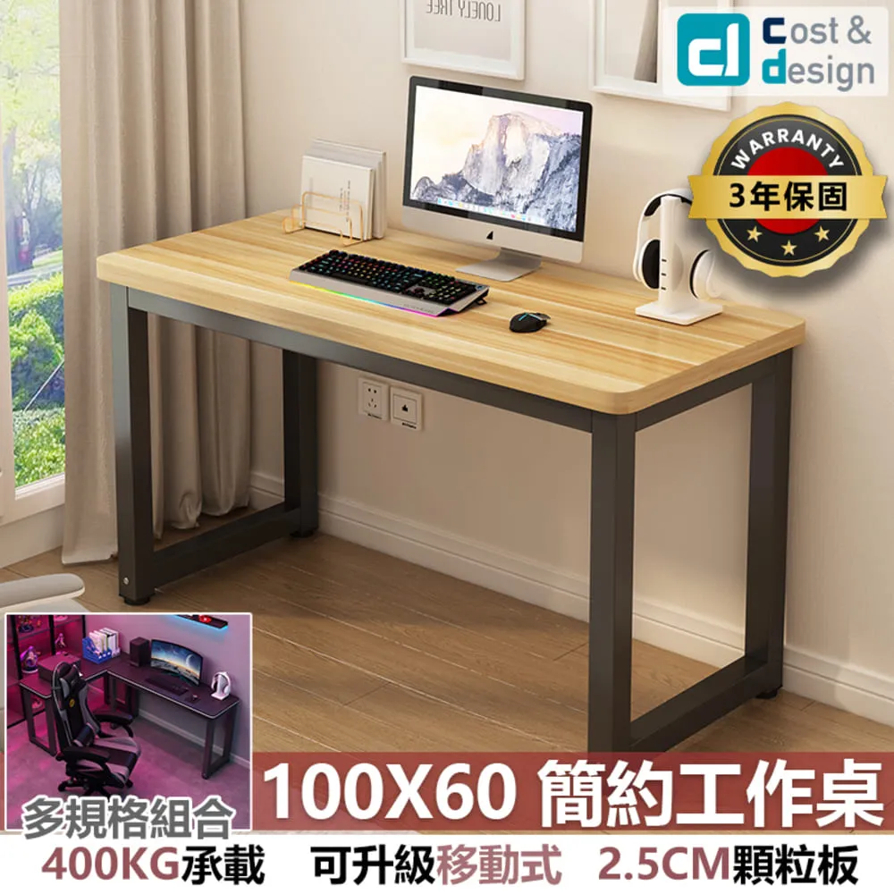 【C&D旗艦店】工作桌(簡約)100X60款/移動式 工作桌/寫字桌/電腦桌/辦公桌/書桌/寫字/桌子/邊桌