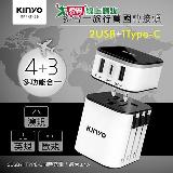 KINYO 多合一旅行萬國轉接頭(澳規) MPP-3456-1【愛買】