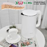 MATRIC松木 304不鏽鋼雙層防燙快煮壺1.5L(英國STRIX溫控器)純淨白 MG-KT1507