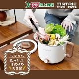 MATRIC松木 1.2L日式輕巧美食鍋 16cm MG-EH0610C