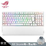 【ASUS 華碩】ROG Strix Scope II 96 Wireless 無線電競鍵盤 白色/風暴軸