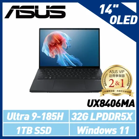 【Ultra處理器】ASUS UX8406MA-0022I185H 14吋 (Ultra 9-185H/32G/1TB)