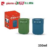 pierre cardin皮爾卡登 金尊陶瓷手拿杯350ml (顏色隨機出貨) PCJR-322