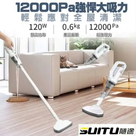 SUITU 3IN1無線吸塵王 手持無線吸塵器