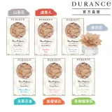 DURANCE朵昂思 永生花室內擴香(100ml)-多款可選-公司貨