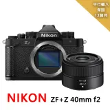 NIKON ZF+Z40mm f2 全片幅微單眼*(平行輸入)~送128G記憶卡+大吹球+細毛刷+拭鏡布+清潔組