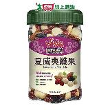 萬歲牌夏威夷纖果360G【愛買】