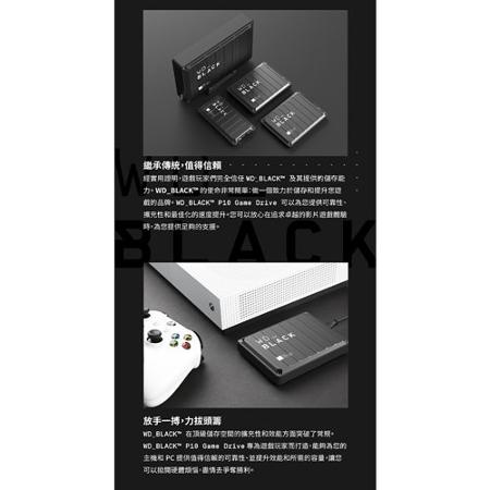 WD BLACK P10 5TB Game Drive 2.5吋電競行動硬碟【愛買】