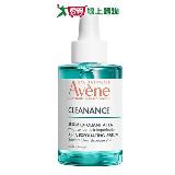 Avene雅漾 極效多重酸煥膚精萃 30ml