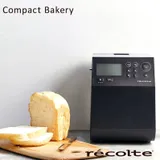 【日本recolte】Compact Bakery製麵包機(RBK-1)_磨砂灰